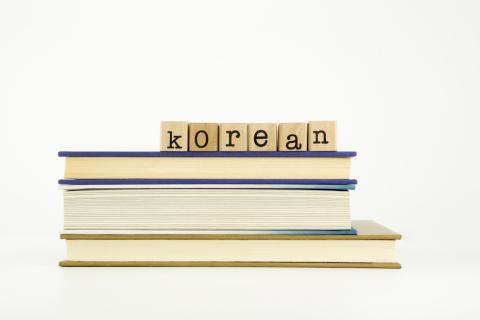 Traductions Français Coréen Belgique